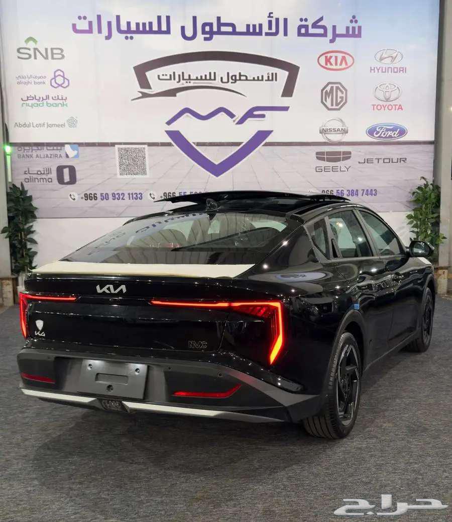 كيا k4 نص فل 2026 كاش وتمويل اقل الاسعار64378396865921114