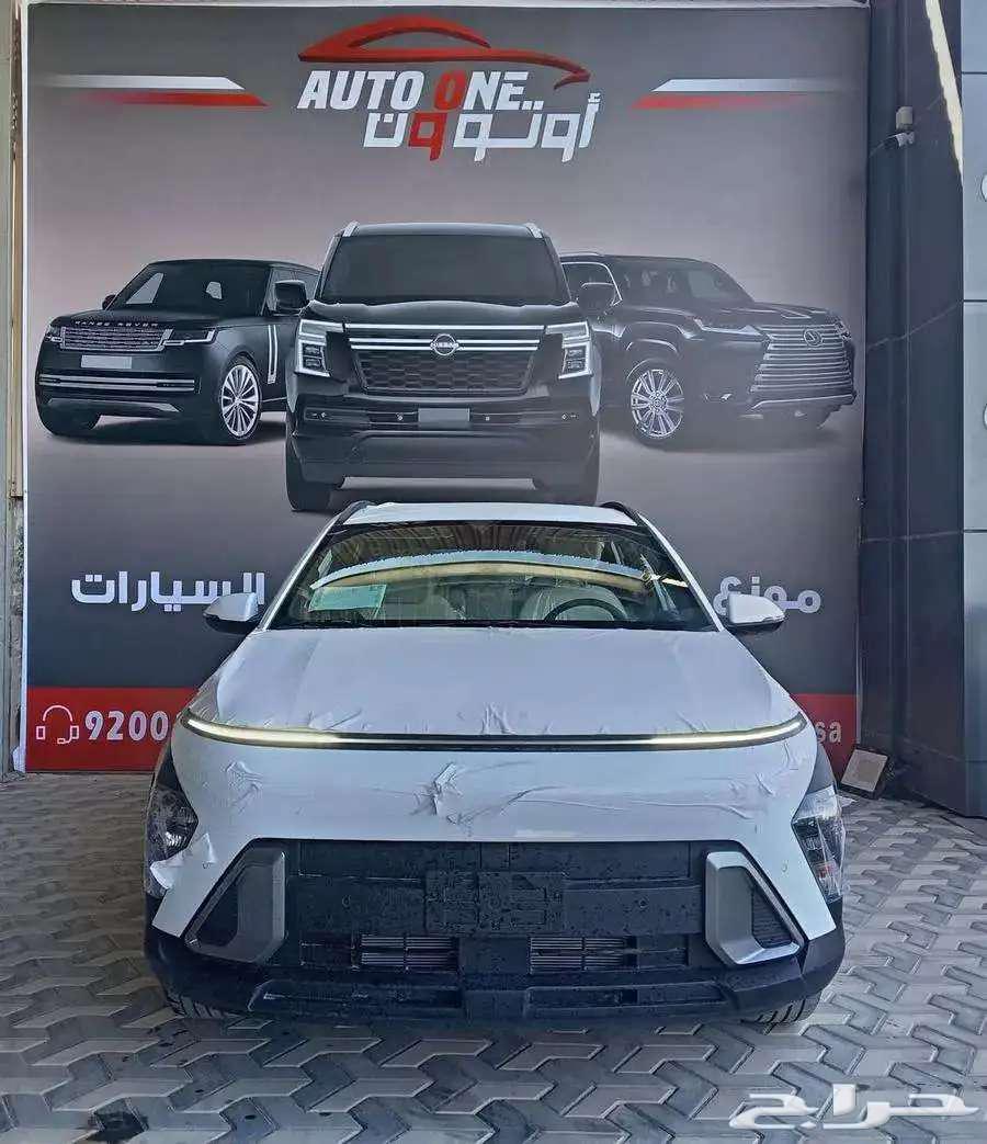 هيونداي كونا فليت 2025 عرض كاش واقساط64376465877507110