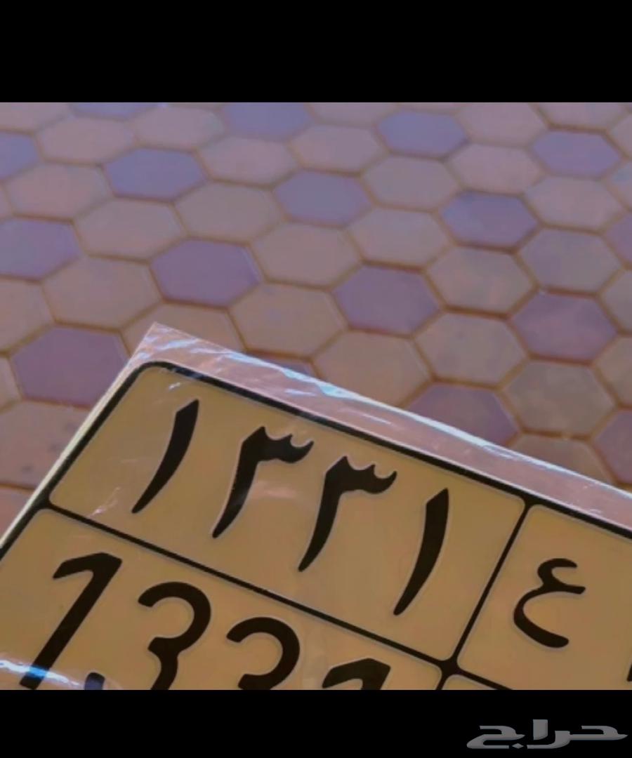 لوحه خصوصي 1331 س ع64377827021186110