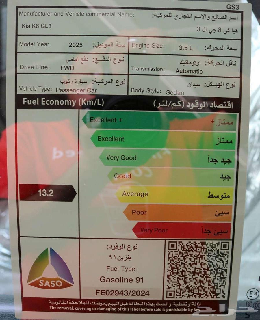 كيا كي 5 - 2025 كاش واقساط اقل سعر64387285730947114