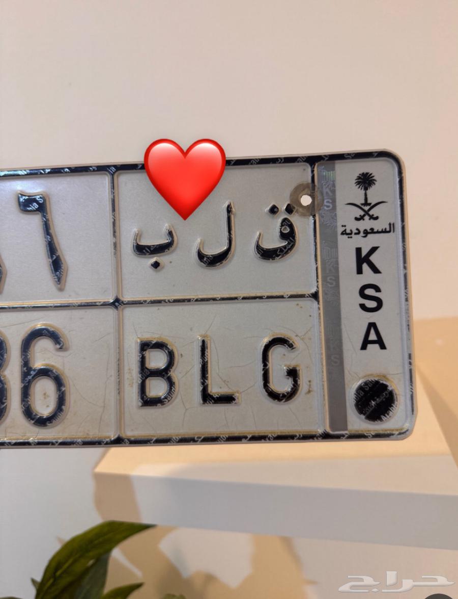 لوحه ق ل ب64382928190850110