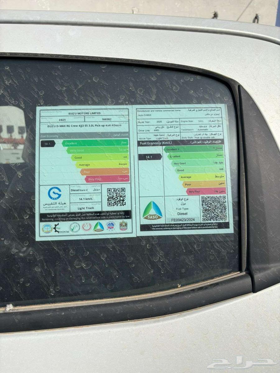 Isuzu GT 202564374626958979111