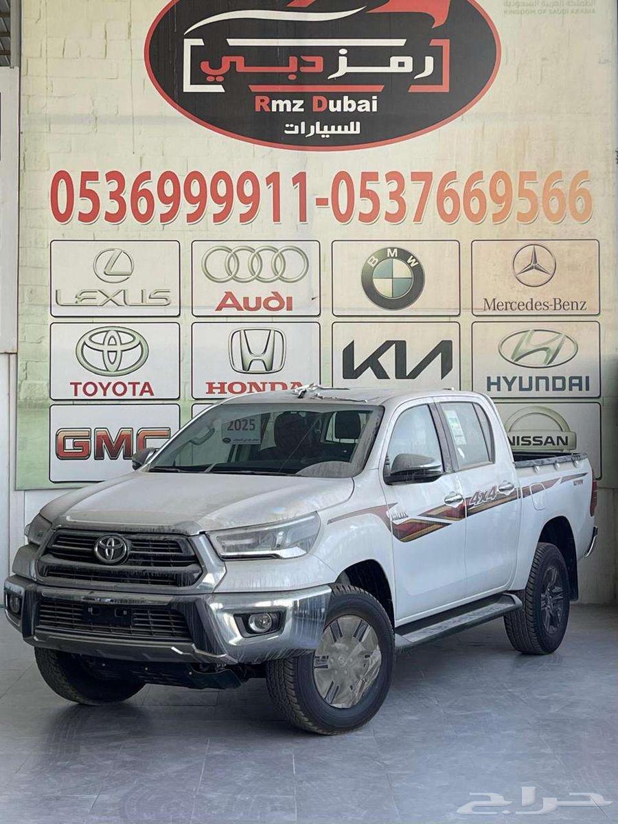 هايلكس غمارتين بنزين دبل فل كامل 202564374846731395111