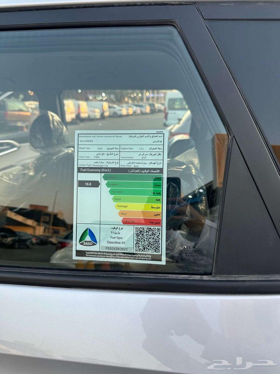 كيا كارينز 2025 ستاندر كاش وتقسيط64375008317314114