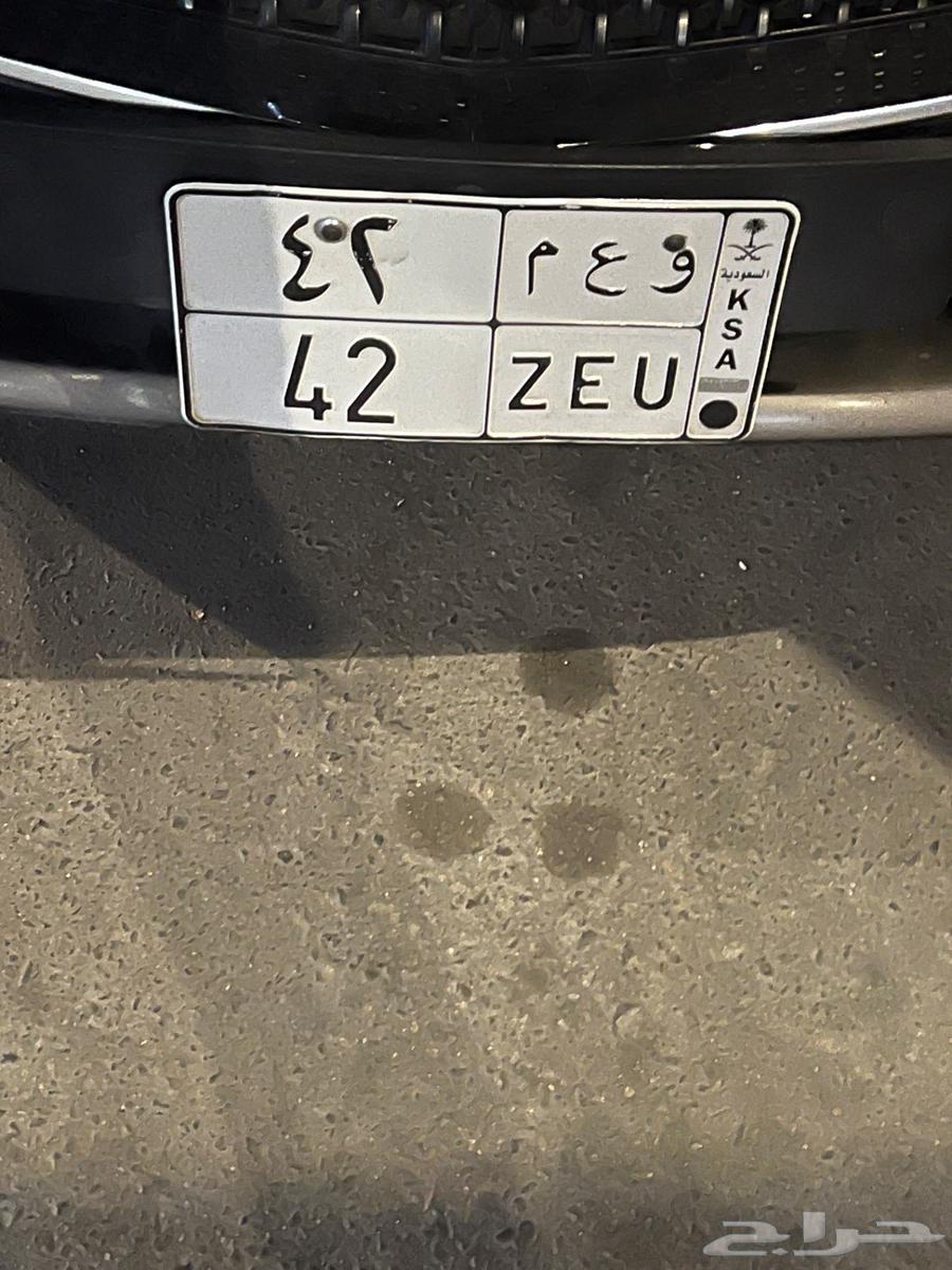 و ع م. 4264385147403777110