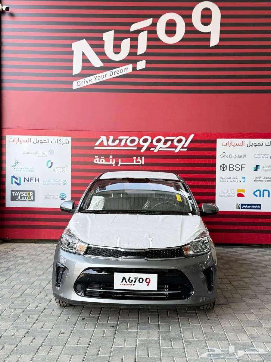 كيا بيجاس ستاندر 2025 عرض خاص64376020602113113