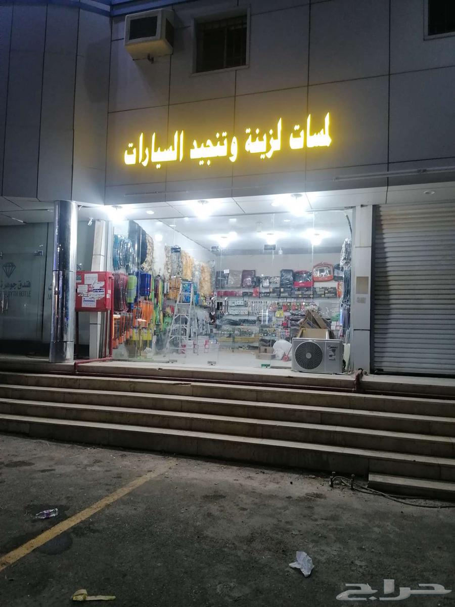 محل زينه سيارات للبيع في الريث64376495106177113