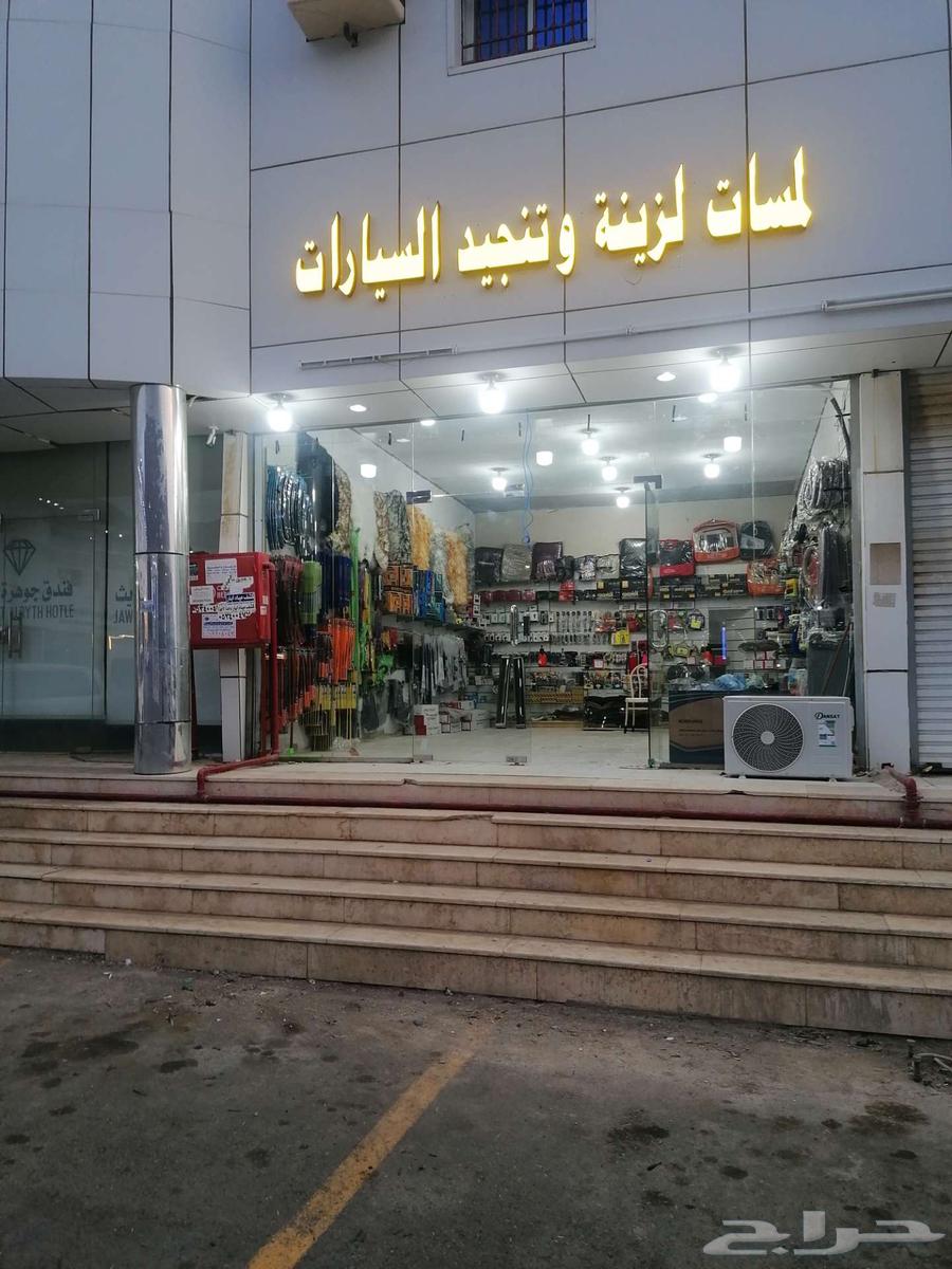 محل زينه سيارات للبيع في الريث64376495106177112