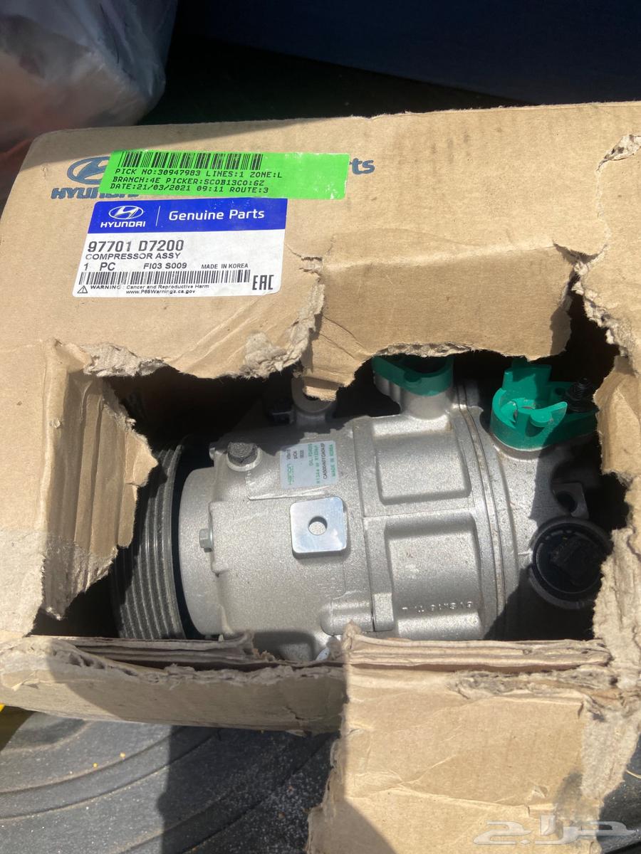 كمبروسر هيواندي وكيا وكالة جديد64377870621442111