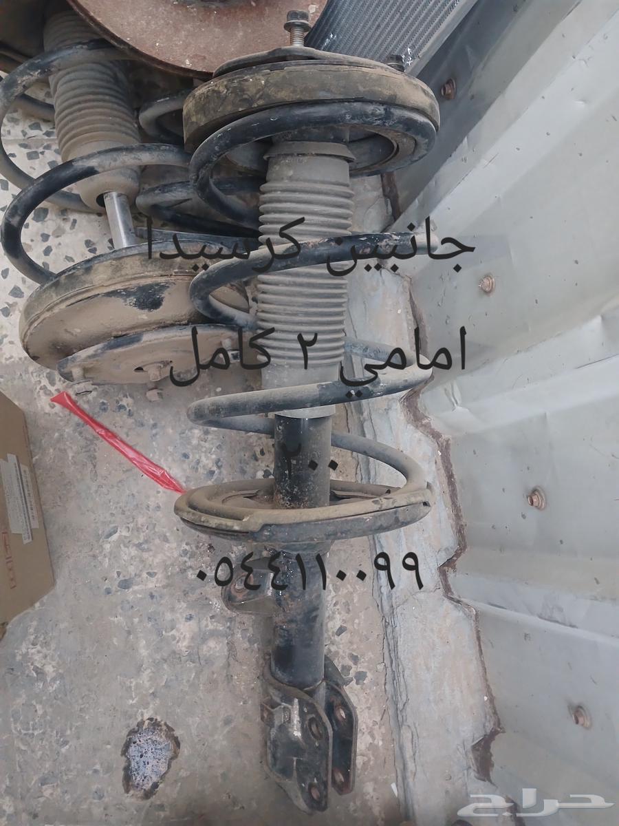 اغراض سيارة منوعه64377754250113113