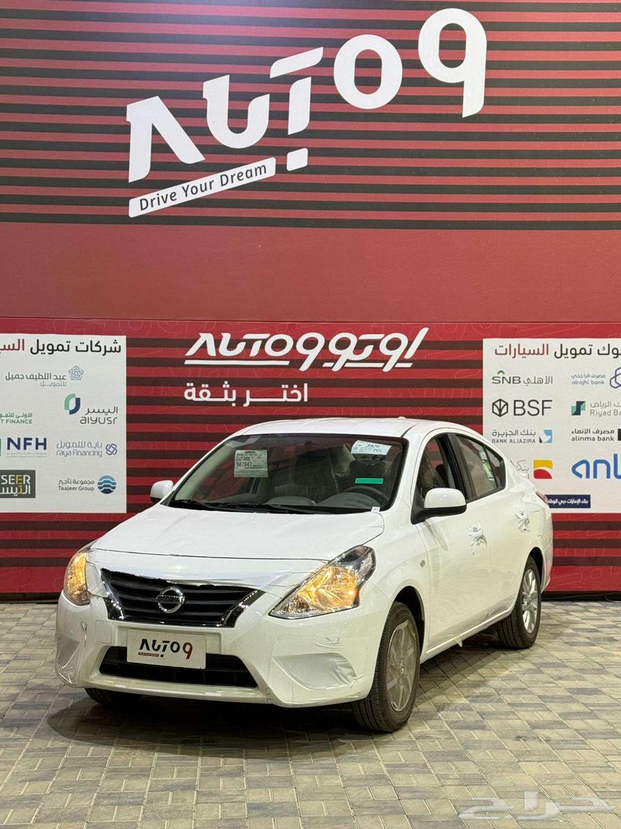 صني كمفورت 2024 الشكل الكلاسيكي64380764844931112