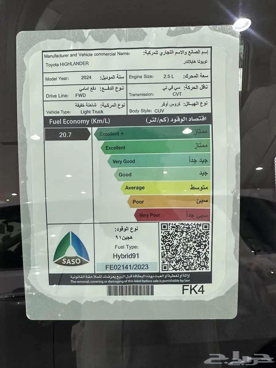 هايلاندر ستاندر رصاصي 202464380971458434111