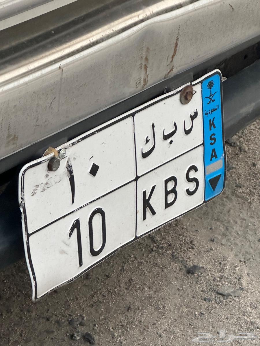 لوحة نقل خاص مميزة للبيع64382459626753110