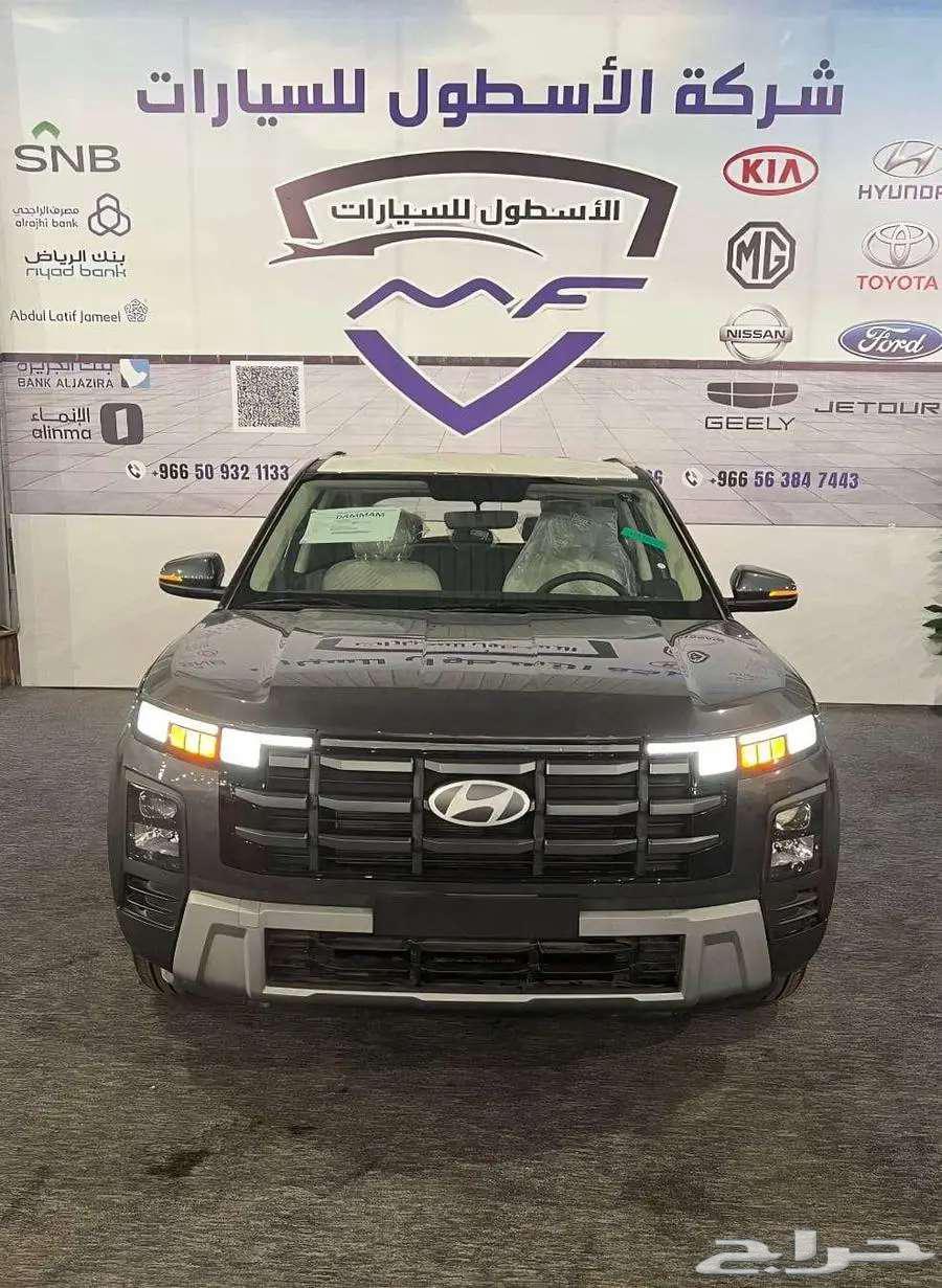 هونداي كريتا سمارت موديل 2026 الشكل الجديد بسعر خاص64381013044353110