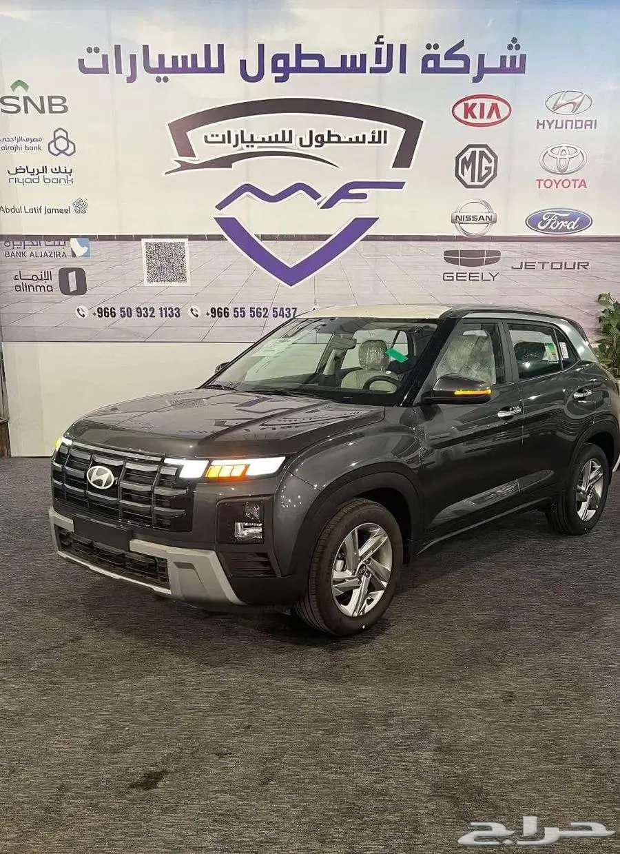 هونداي كريتا سمارت موديل 2026 الشكل الجديد بسعر خاص64381013044353111