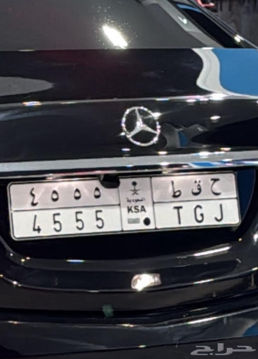 For sale, a distinctive plate H Q T 455564373934991875110