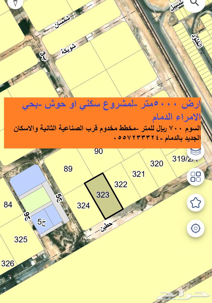 Land for sale 5000 meters suitable for residential project or yard in Al Amara neighborhood636133287974421120