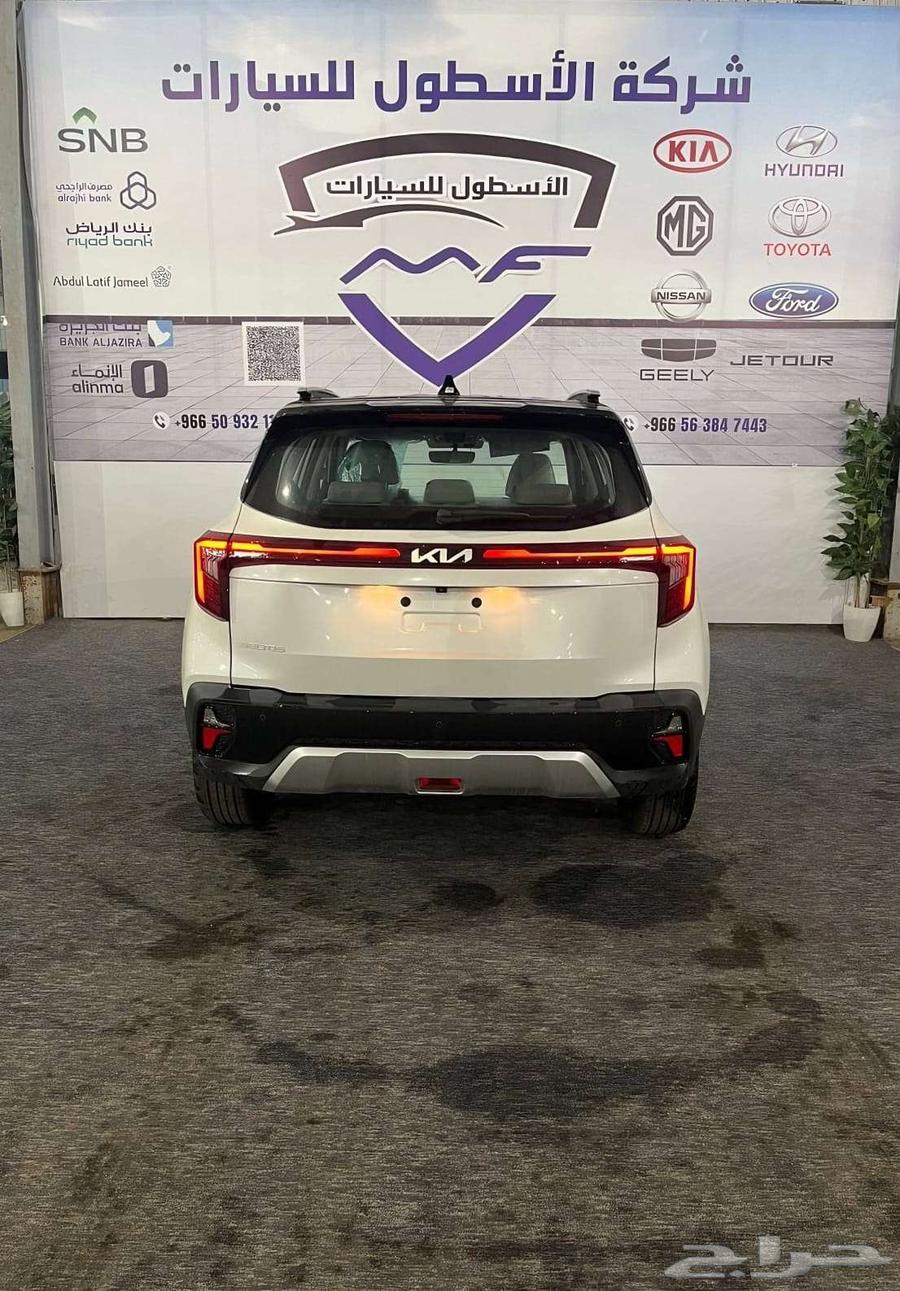 كيا سيلتوس GLS نص فل موديل 2025 باقل الاسعار64377959000195114