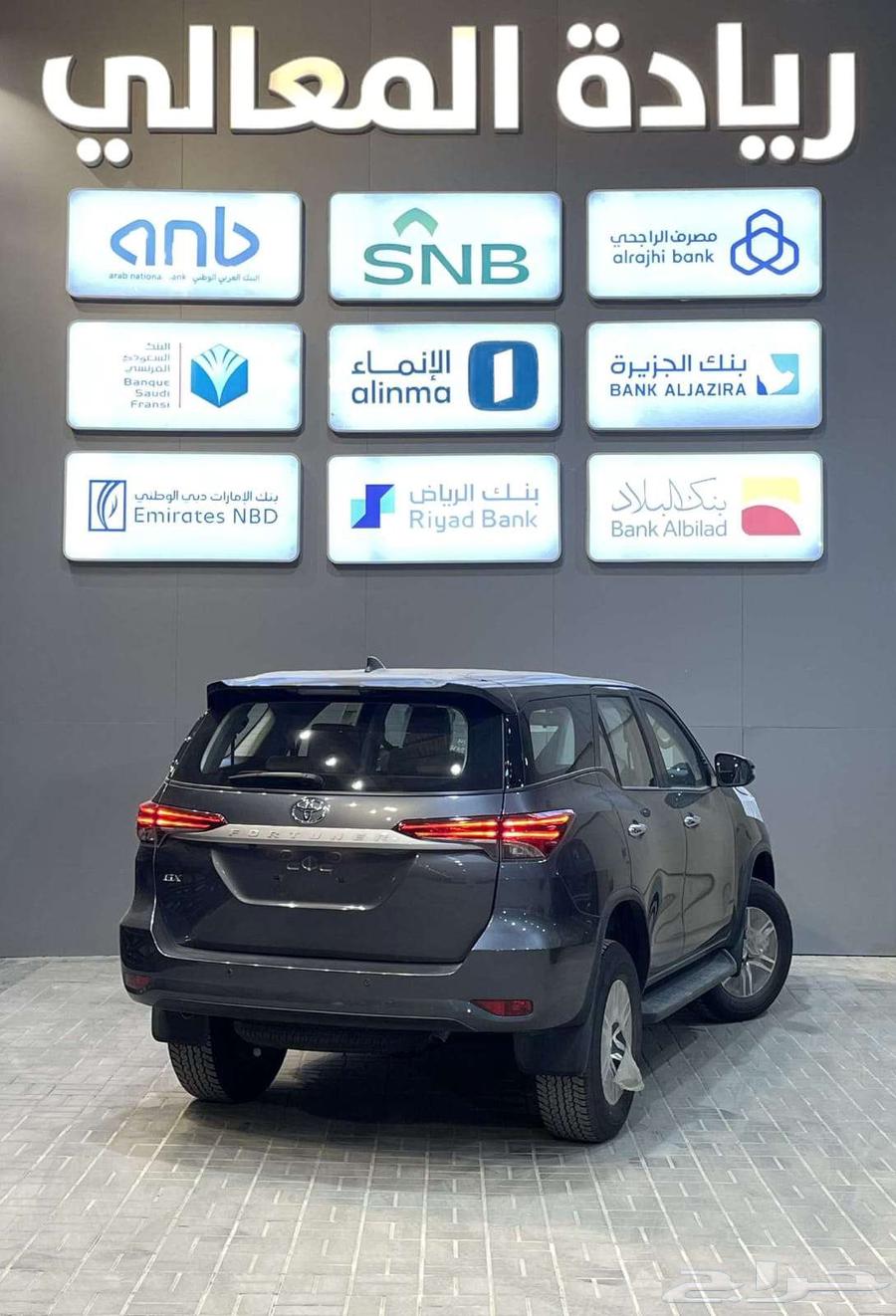 تويوتا فورتشنر GX2 بنزين دبل و بدون دبل 2025 كاش واقساط64383025494915112