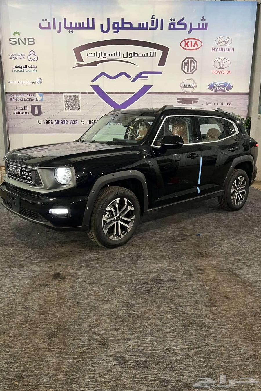 هافال h7 فل كامل 2026 كاش وتمويل سعر خاص64376494950275110