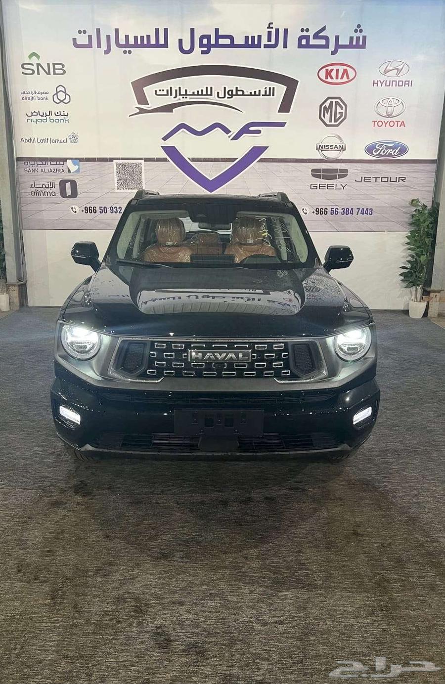 Haval H7 Full Option Advancer 2026 Model Lowest Prices64377710255107111