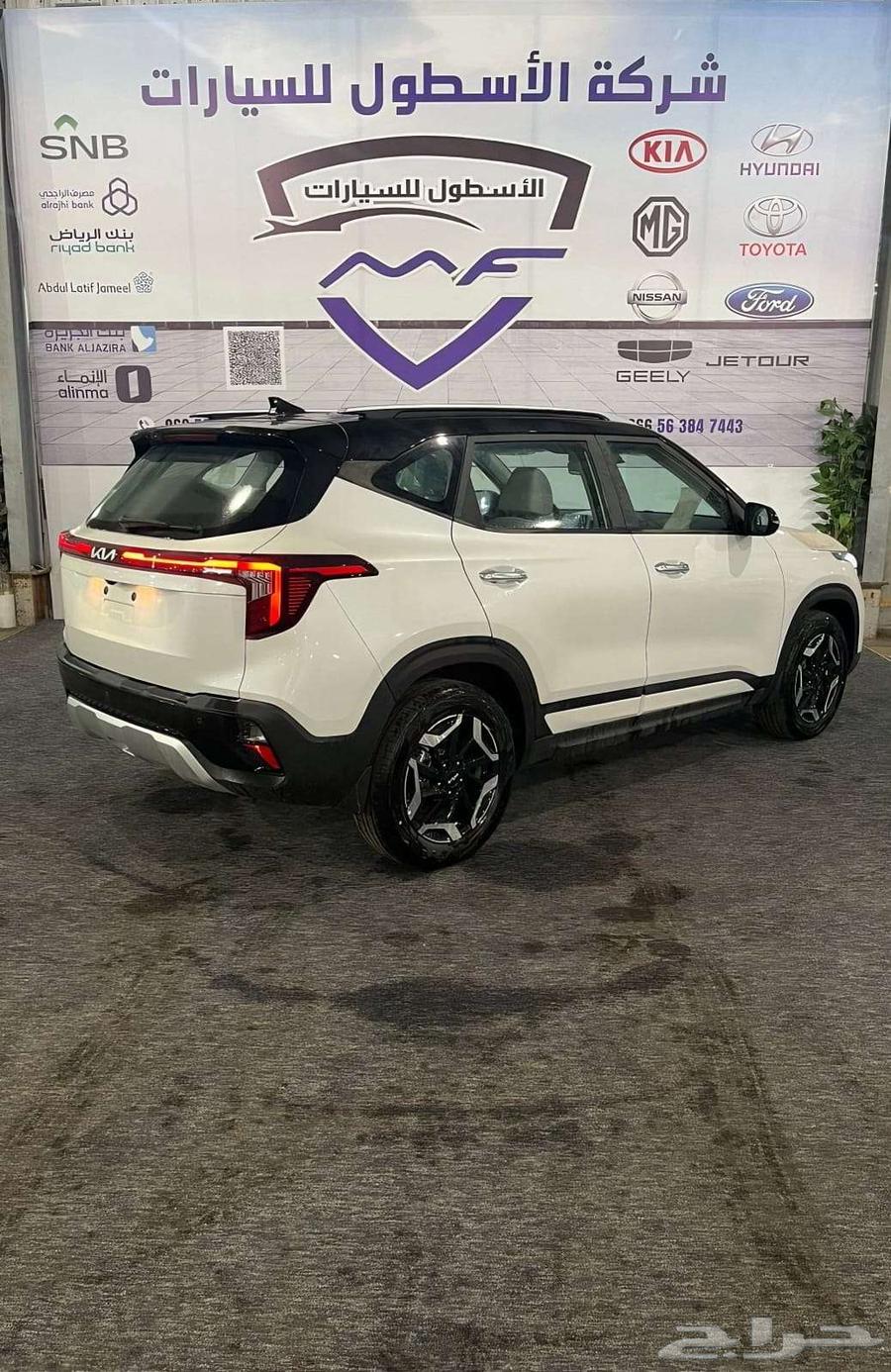 كيا سيلتوس GLS نص فل موديل 2025 باقل الاسعار64377959000195112