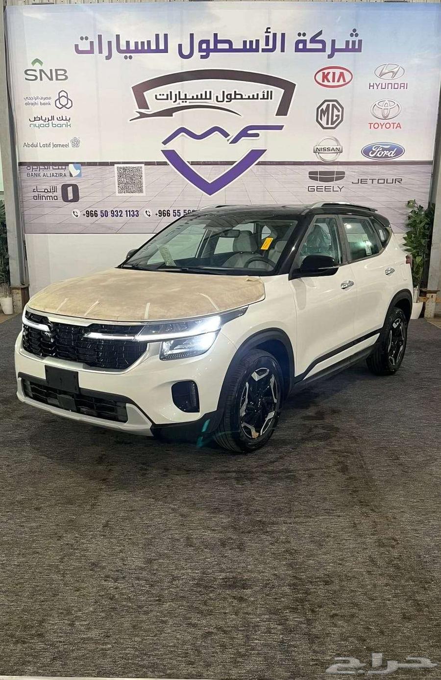 كيا سيلتوس GLS نص فل موديل 2025 باقل الاسعار64377959000195113