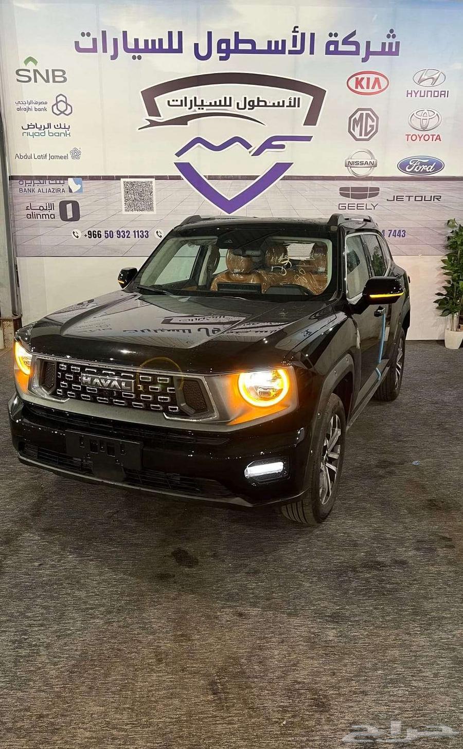 Haval H7 Full Option Advancer 2026 Model Lowest Prices64377710255107113