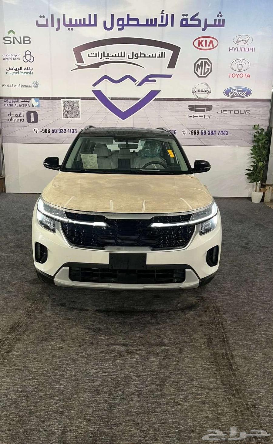 كيا سيلتوس GLS نص فل موديل 2025 باقل الاسعار64377959000195111