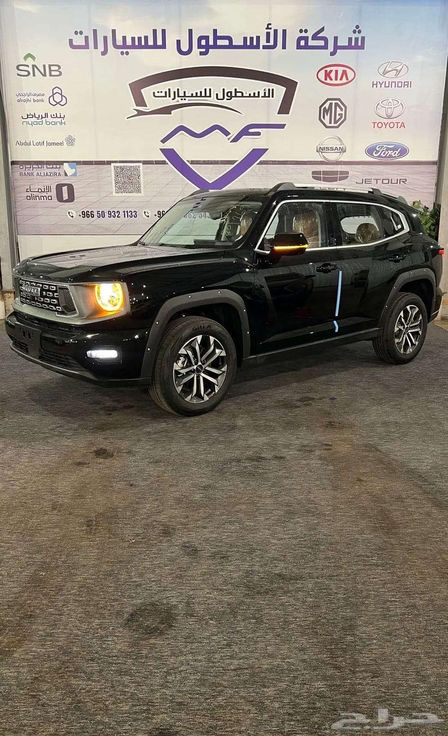 Haval H7 Full Option Advancer 2026 Model Lowest Prices64377710255107110