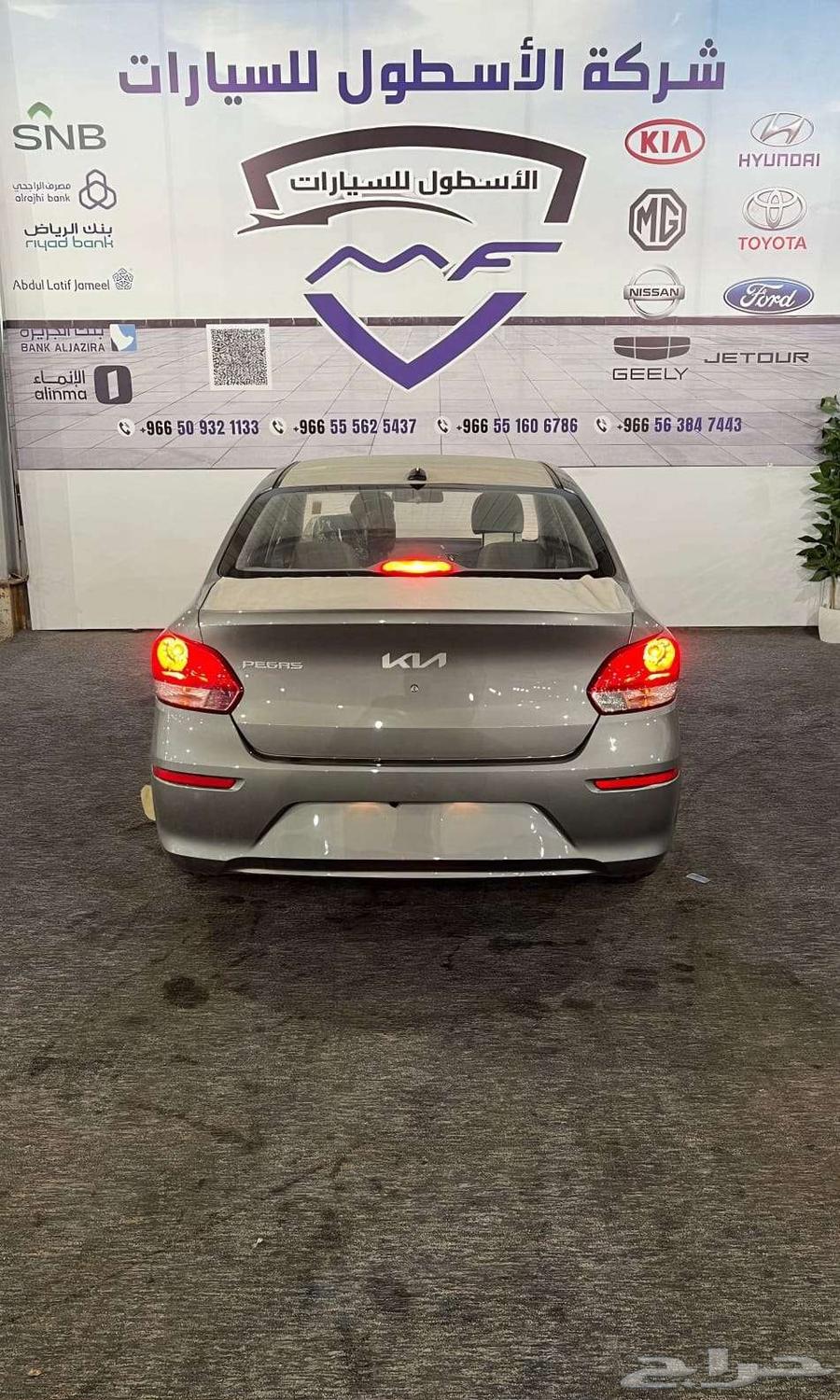 كيا بيجاس استاندرد وفل كامل موديل 2026 كاش وتمويل64377783303681113