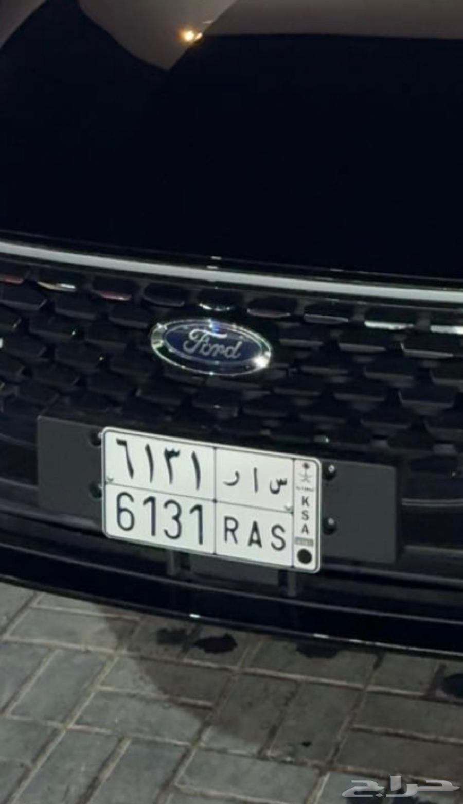 Car plate. S A R 6131 suitable for the name Sarah64374259908227110