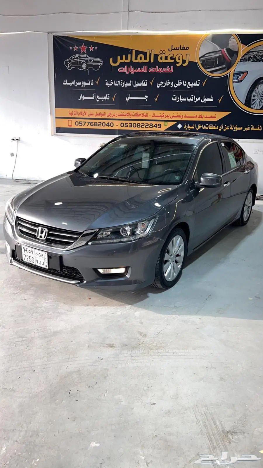 هوندا اكورد 201364384619119362110