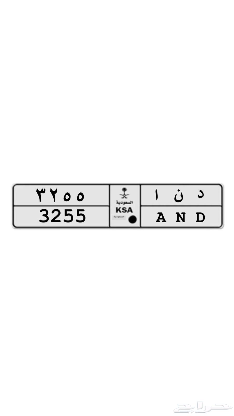 لوحات مميزه للبيع64381643884801113