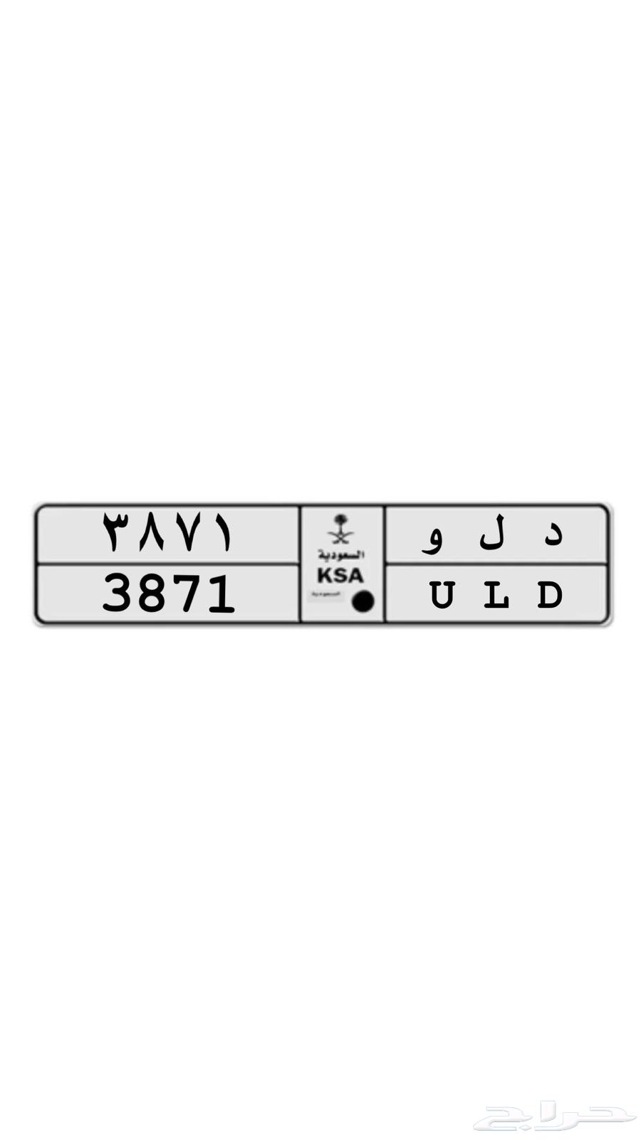 لوحات مميزه للبيع64381643884801114