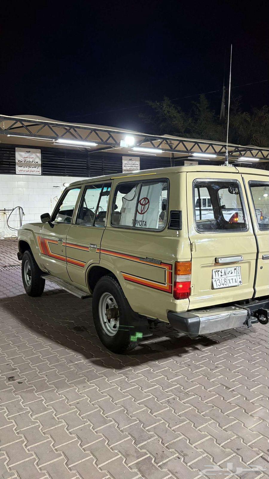 جيب صالون64384814040065114