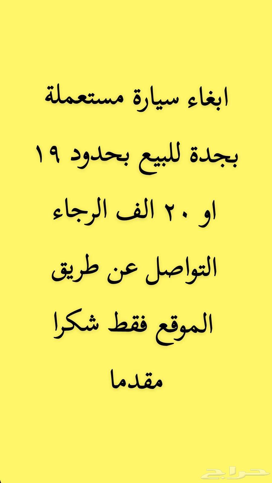 Automatic car required64385662586627110