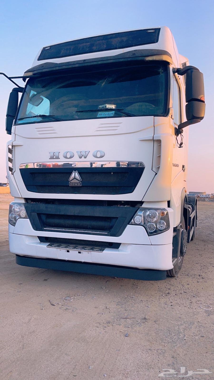 راس تريلا ساينو تراك هاوو 202164385704916227110