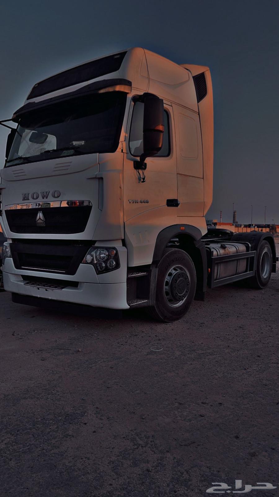 راس تريلا ساينو تراك هاوو 202164385704916227113