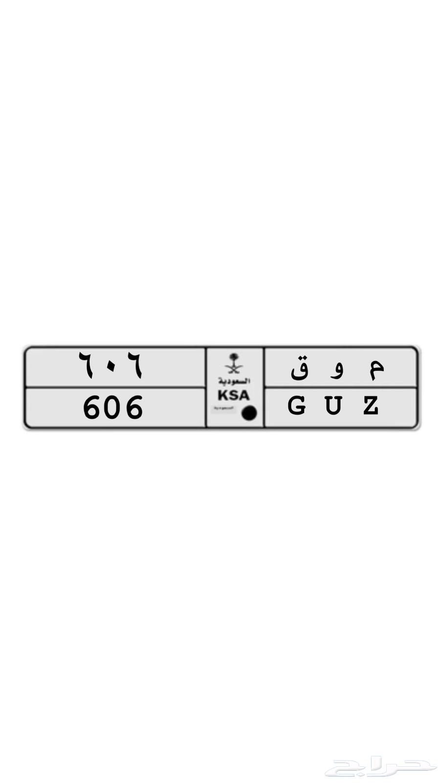 لوحات مميزه للبيع64381643884801111