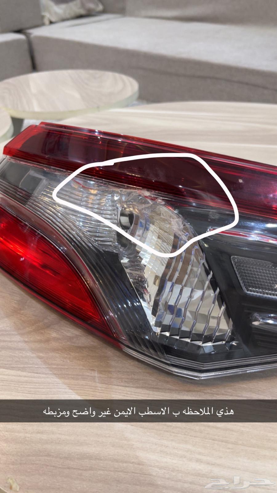 اسطب كامري من 21 الى 24 وكاله64378716535425111