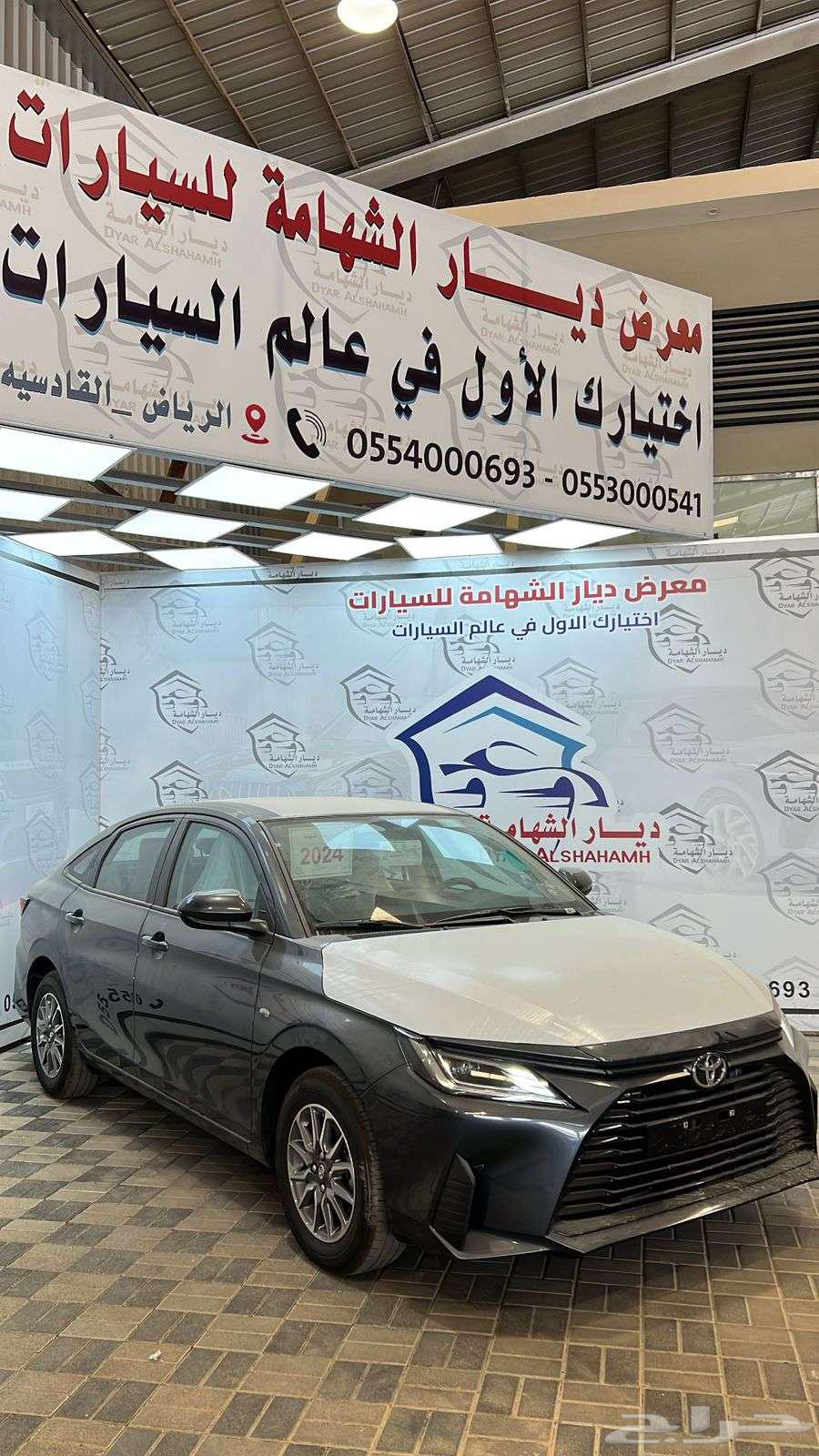 تويوتا يارس y واي ستاندر موديل 2026 كاش واقساط64379790369665112