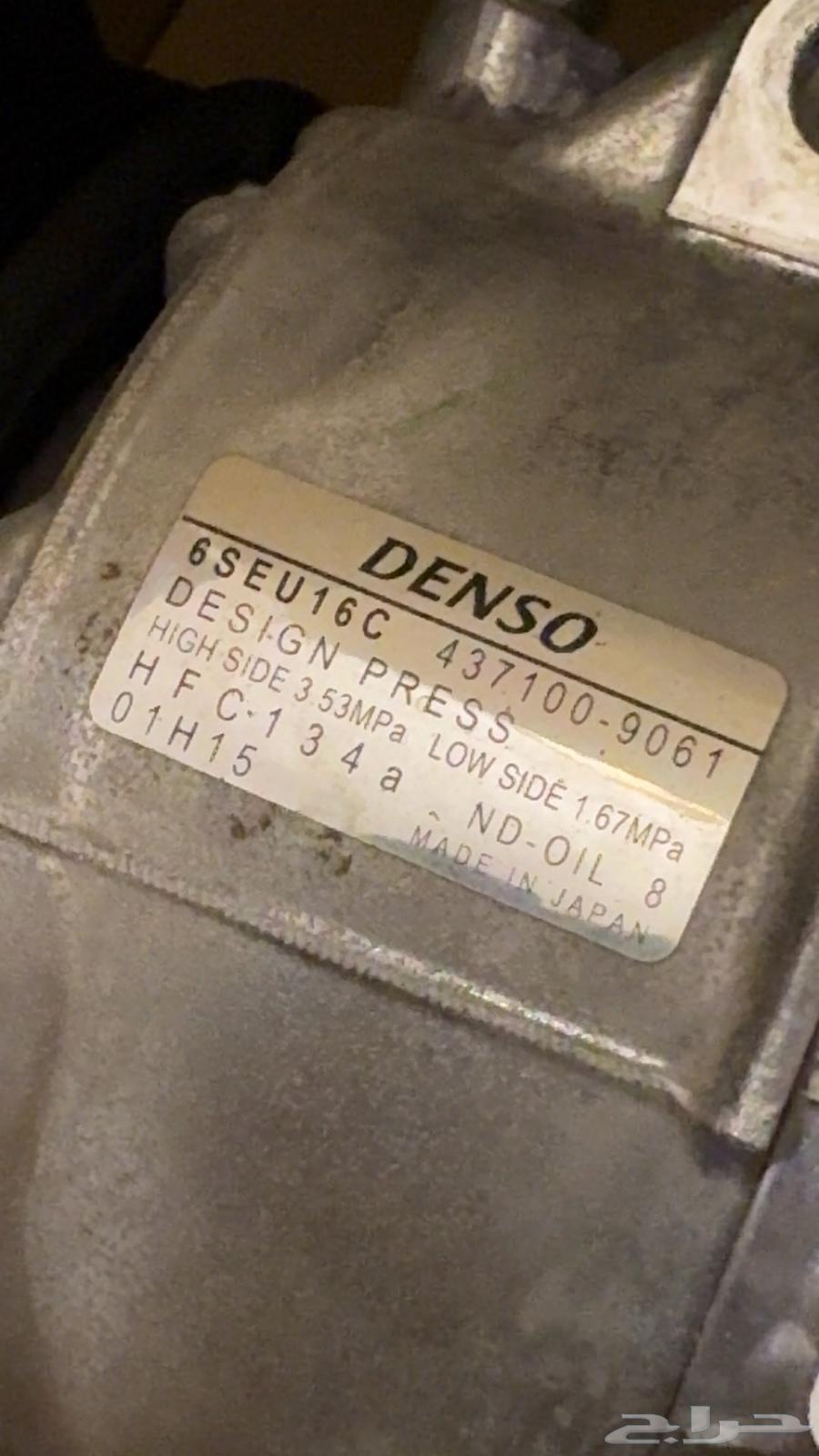 2011 Camry Compressor Very Clean64379941649153111