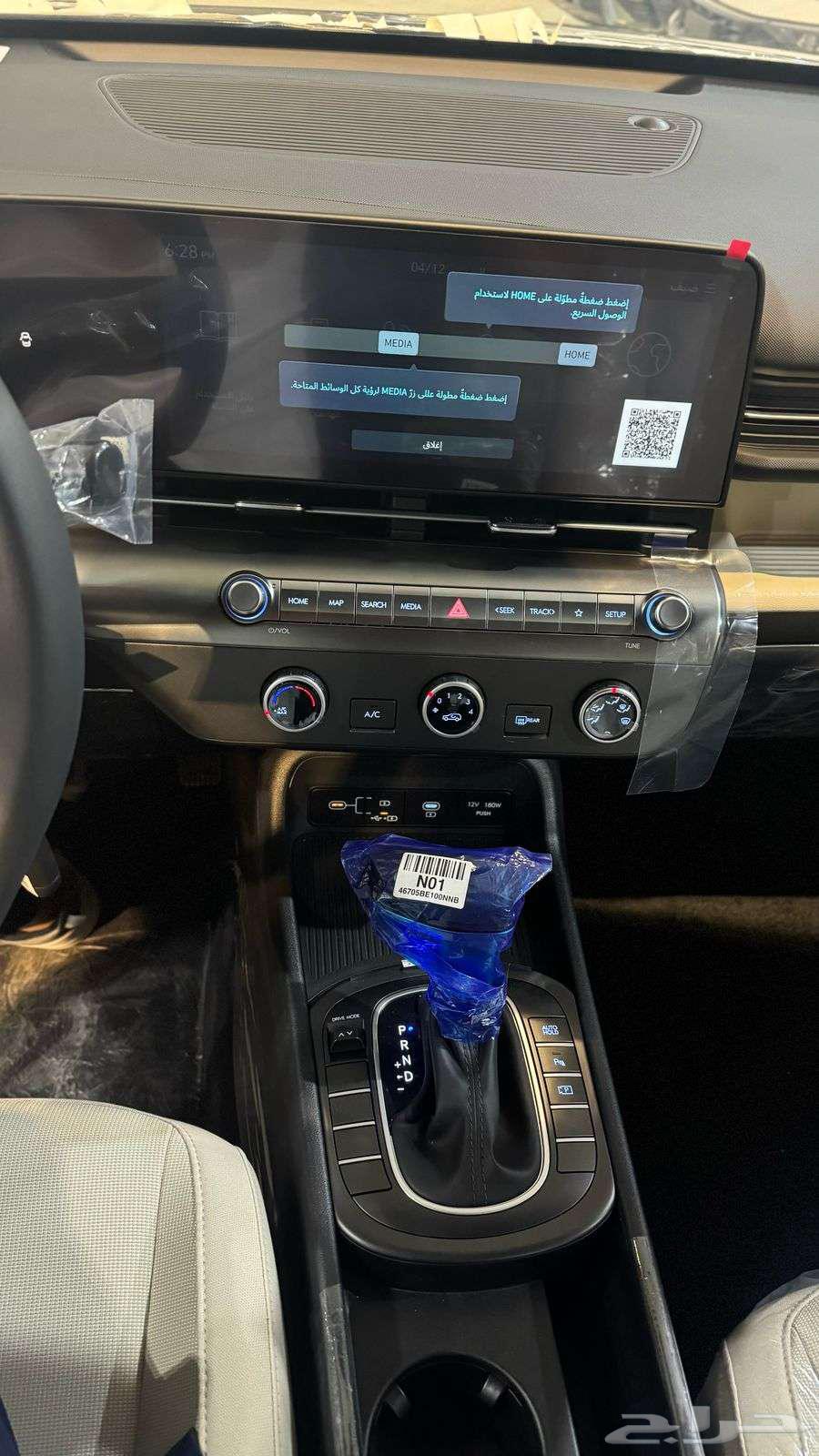 هيونداي كونا ستاندر مكينه 2.0 سي سي كاش واقساط 202564381781499011114