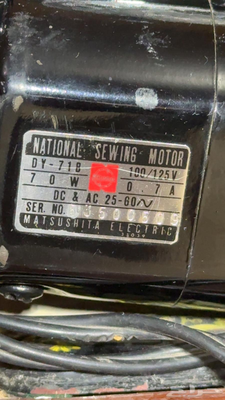 مكينة خياطة ماركة الفراشة مخزنة بالفاتورة64165698379777112