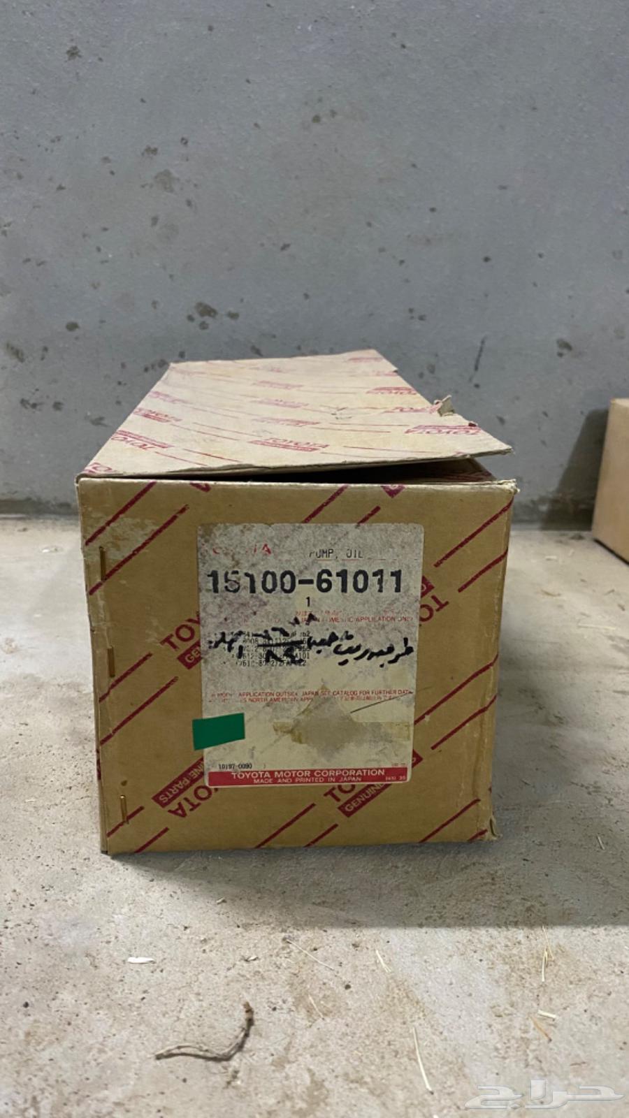 قطع صالون وشاص وربع قديم64383233823875110