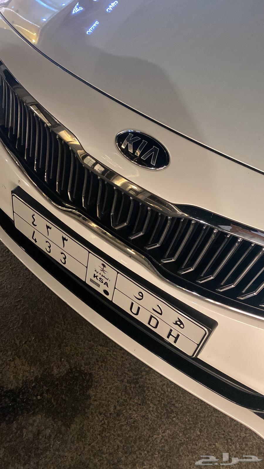 A special plate with a unique number for Hado64383857377154112