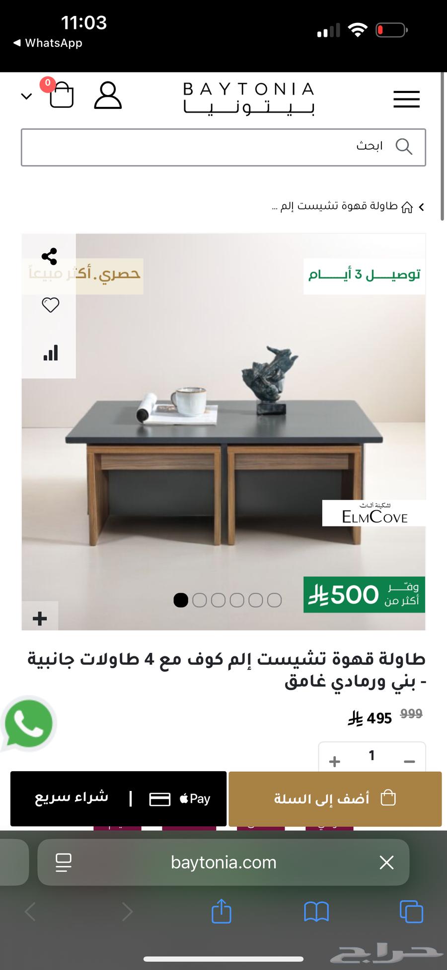 New tables received today64173450305666114