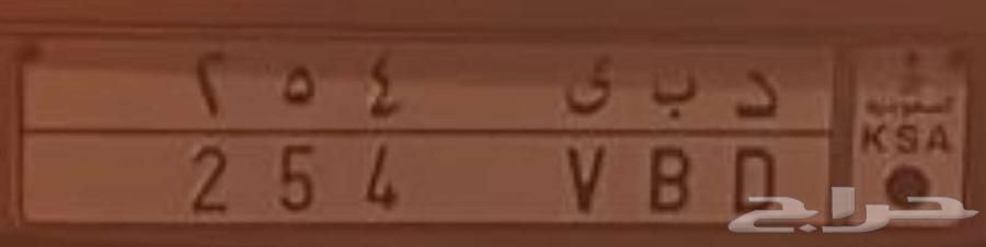 لوحة د ب ي 25464384814082946111