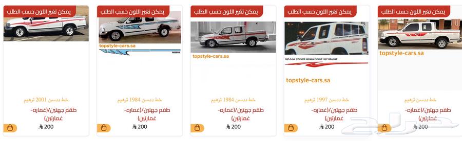 خط خطوط شطرطون ددسن ترهيم تعديل64379341174657111